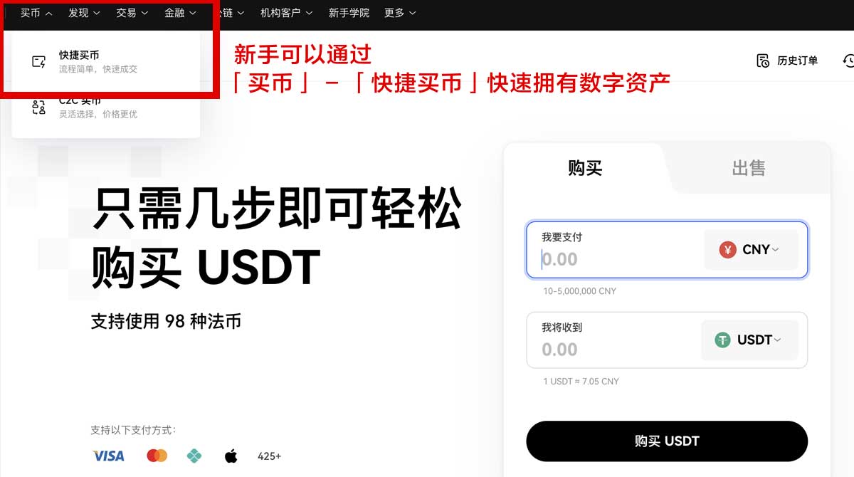 Binance官方下载网址入口与最新版APP安装教程身份验证流程